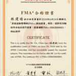 FMA+ 認證專業培訓課程