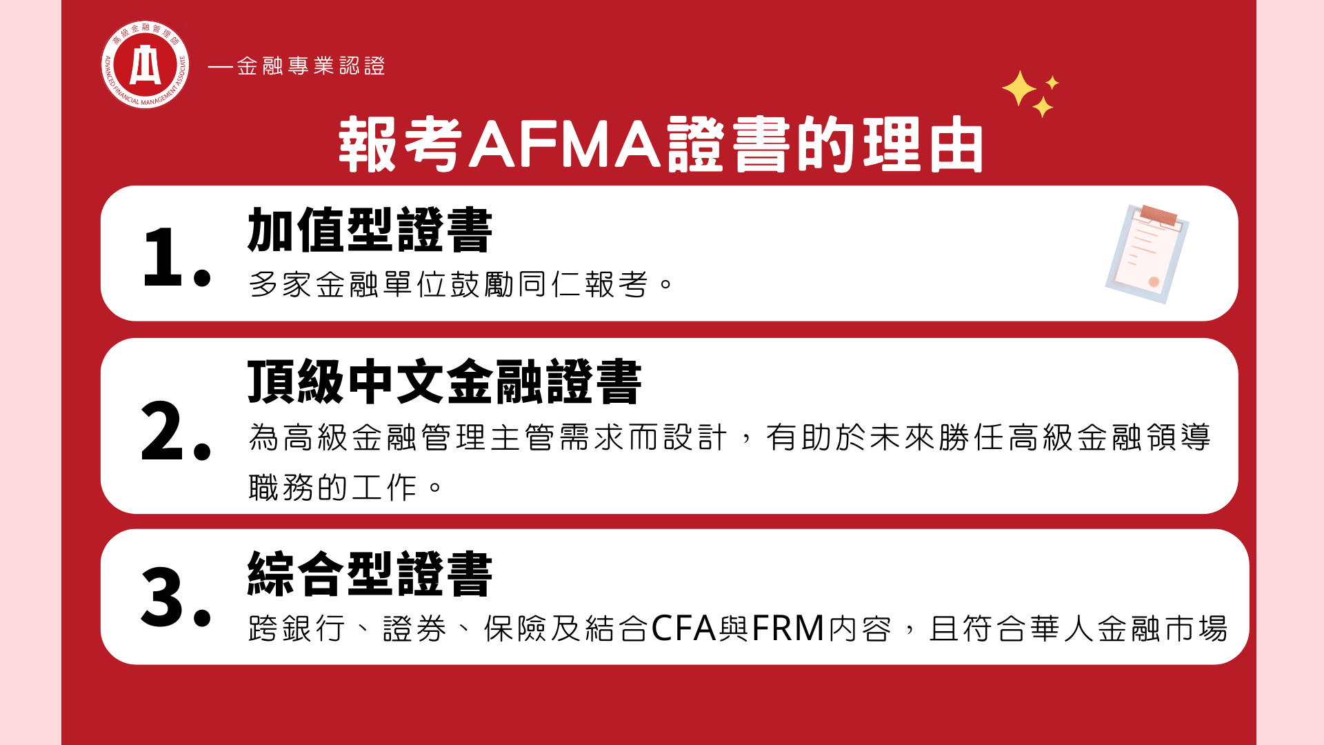 網站簡介 的複本 (1)