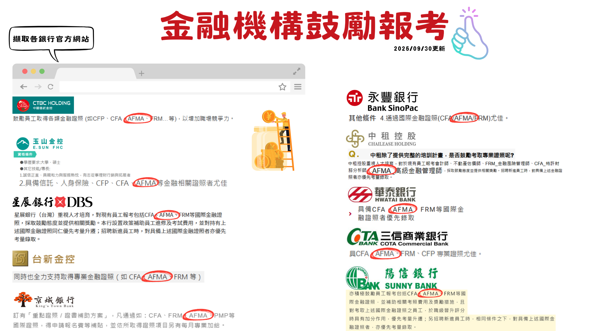 網站簡介 的複本 (2)